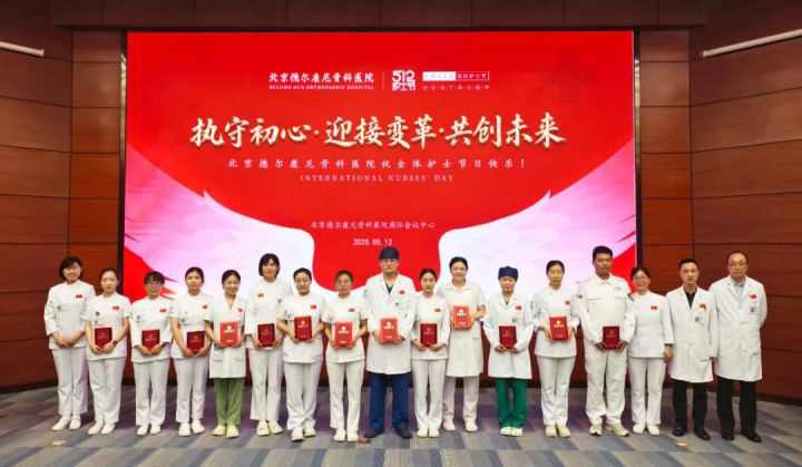 国际护士节│执守初心，天使有爱，向德尔康尼最美生命守“护”者致敬