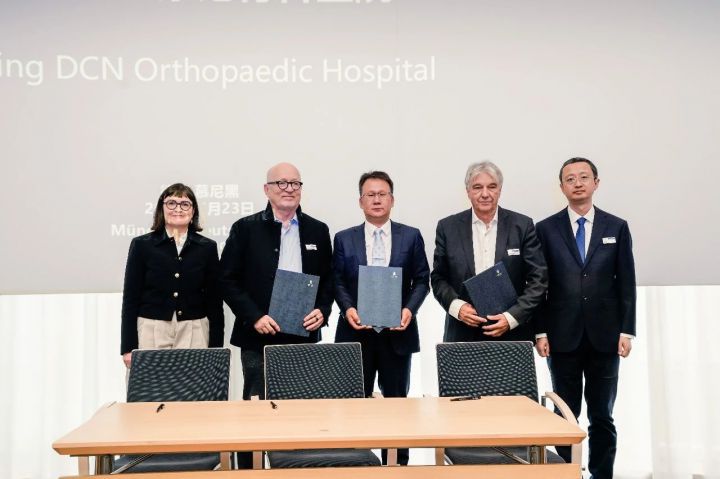 德尔康尼携手德国顶尖运动医学中心 推动优质医疗资源共享、高新技术协同研发