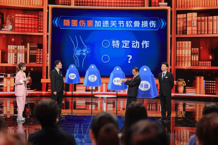我院专家亮相北京卫视《养生堂》，揭秘关节 “软黄金”，全程精华回顾