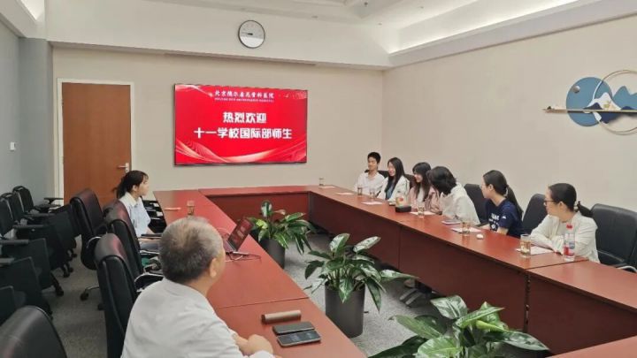 北京十一学校国际部师生走进德尔康尼探秘医学世界