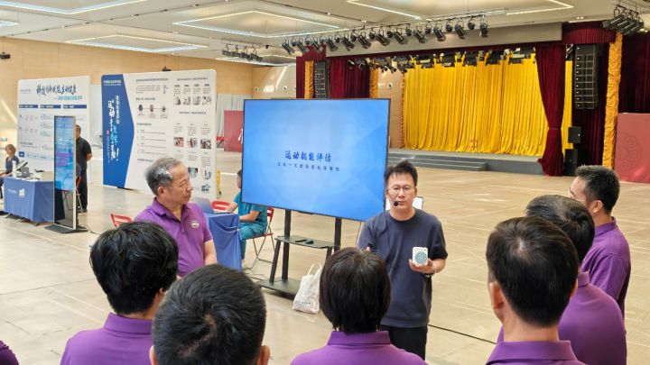 我院赴北京建筑大学开展教师节体质健康促进活动