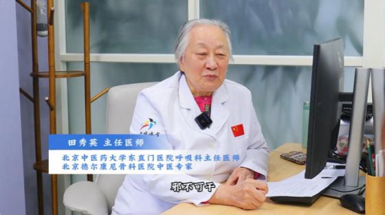 冬季呼吸道疾病预防与中医调理指南