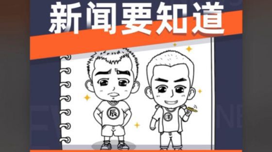 北京交通广播对话我院运动医学医生宋德臣，揭秘“肥猫”郑则仕跑步减重背后的健康密码